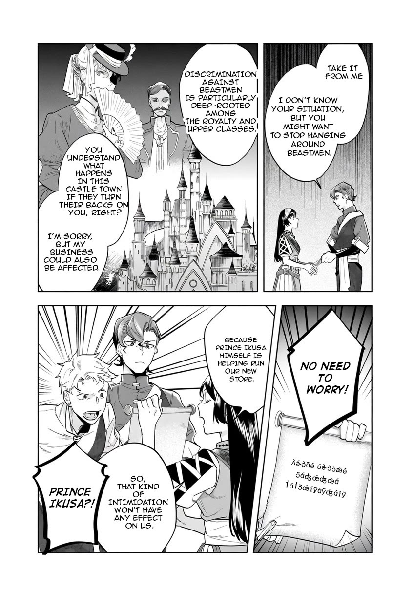 Home Centre Sales Clerk’s Life in Another World Chapter 14.1 page 5 - Chapter 14.1