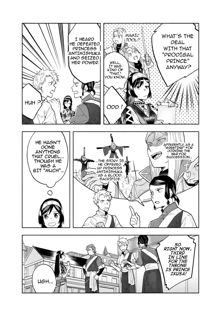 Home Centre Sales Clerk’s Life in Another World Chapter 14.1 page 6 - Chapter 14.1
