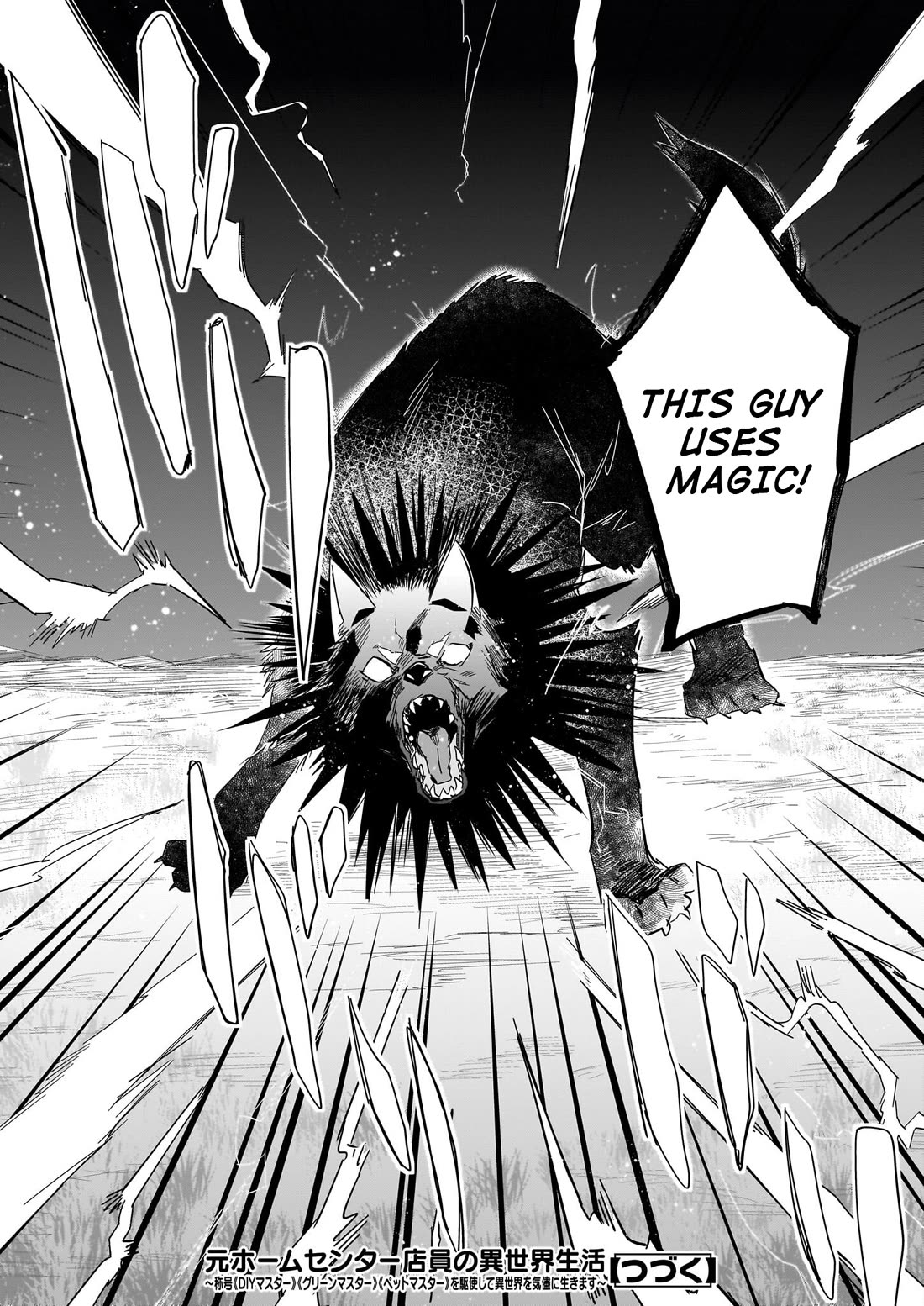 Home Centre Sales Clerk’s Life in Another World Chapter 14.2 page 17 - Chapter 14.2