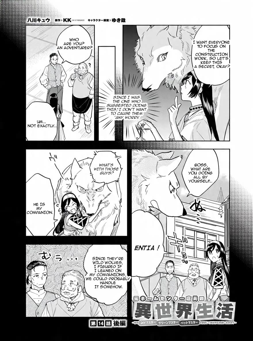 Home Centre Sales Clerk’s Life in Another World Chapter 14.2 page 2 - Chapter 14.2