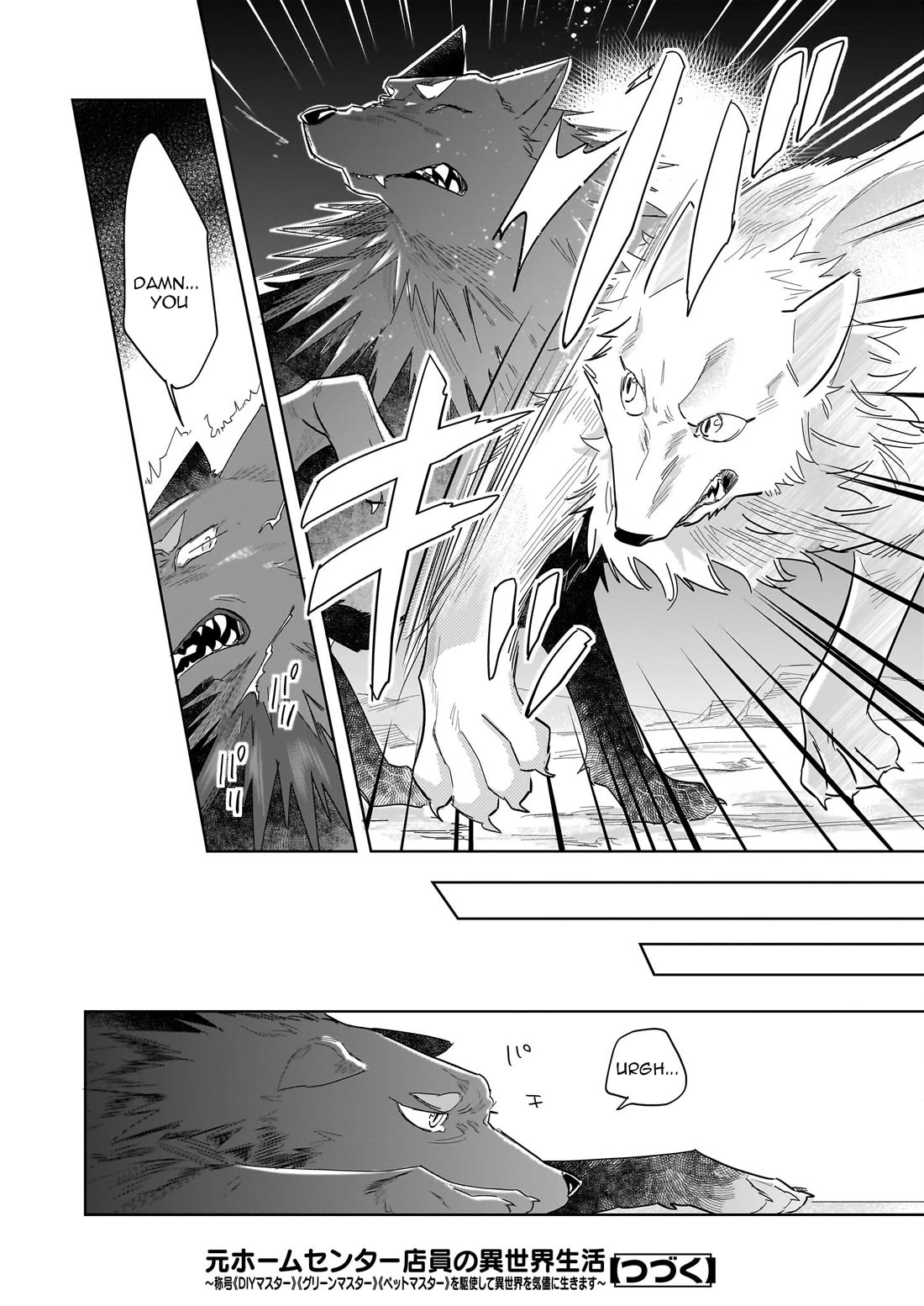 Home Centre Sales Clerk’s Life in Another World Chapter 15.1 page 13 - Chapter 15.1