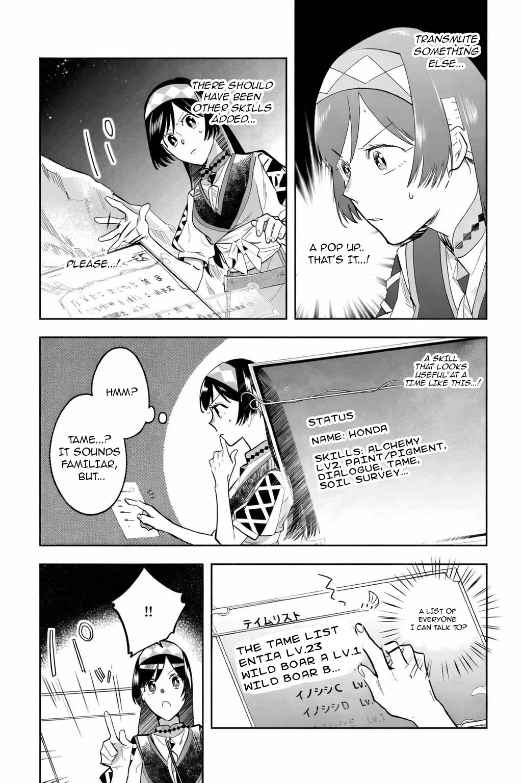 Home Centre Sales Clerk’s Life in Another World Chapter 15.1 page 6 - Chapter 15.1