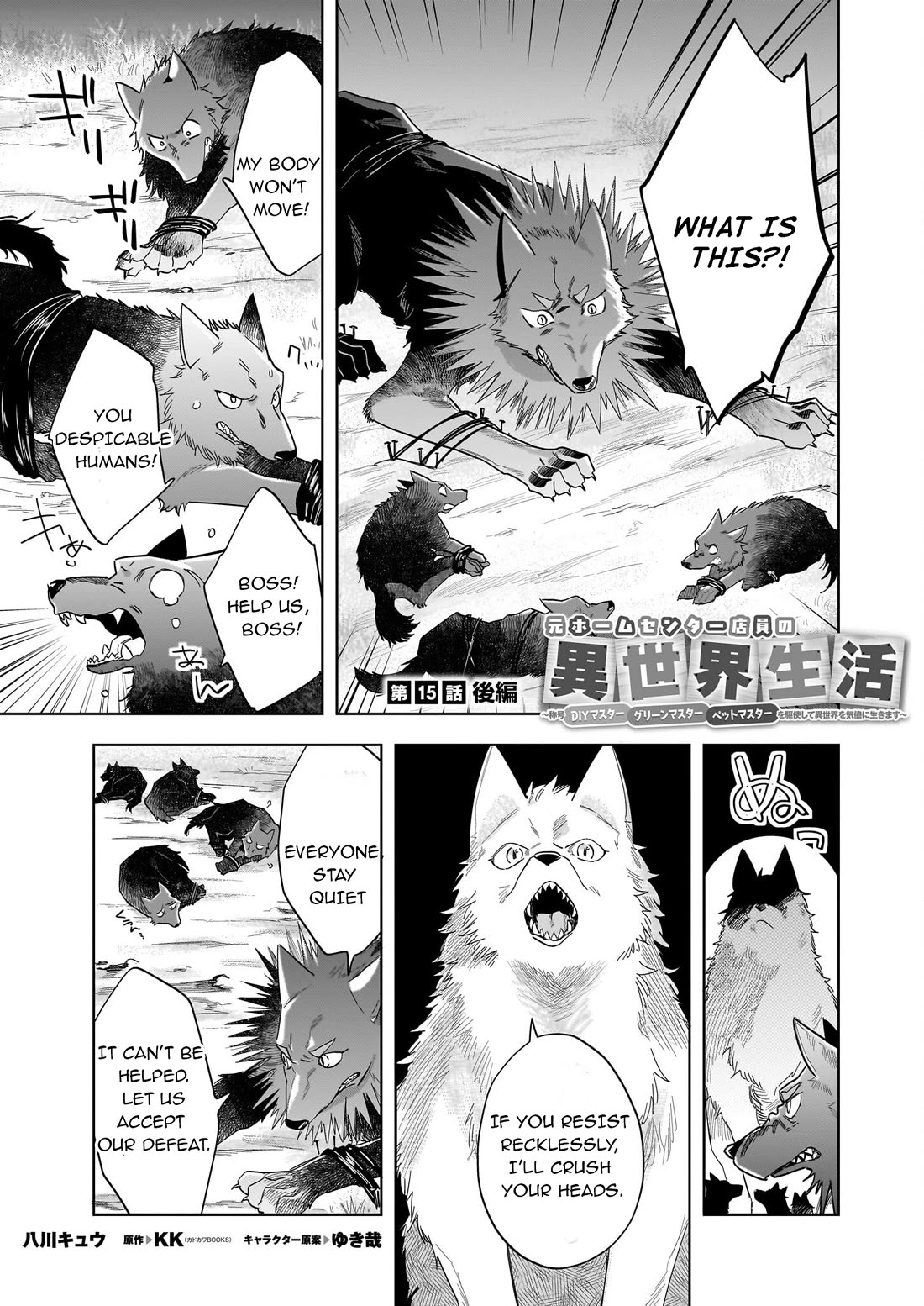 Home Centre Sales Clerk’s Life in Another World Chapter 15.2 page 2 - Chapter 15.2