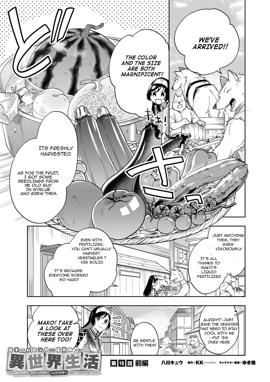 Home Centre Sales Clerk’s Life in Another World Chapter 16.1 page 2 - Chapter 16.1