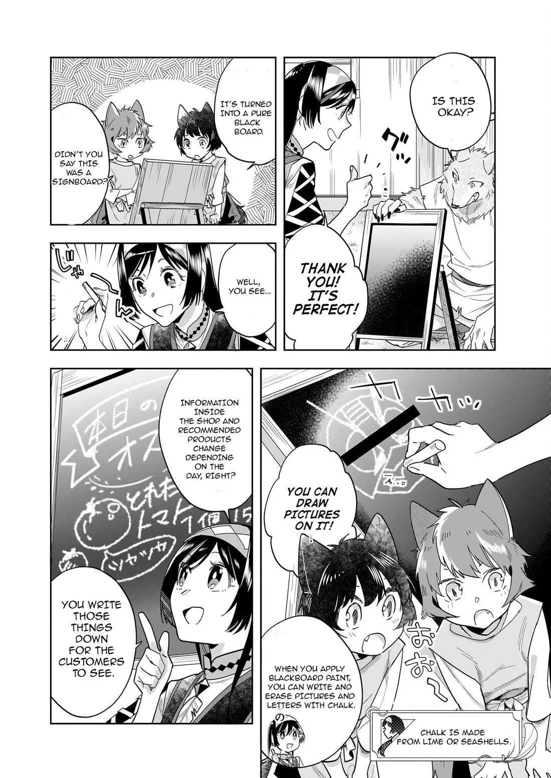 Home Centre Sales Clerk’s Life in Another World Chapter 16.1 page 3 - Chapter 16.1