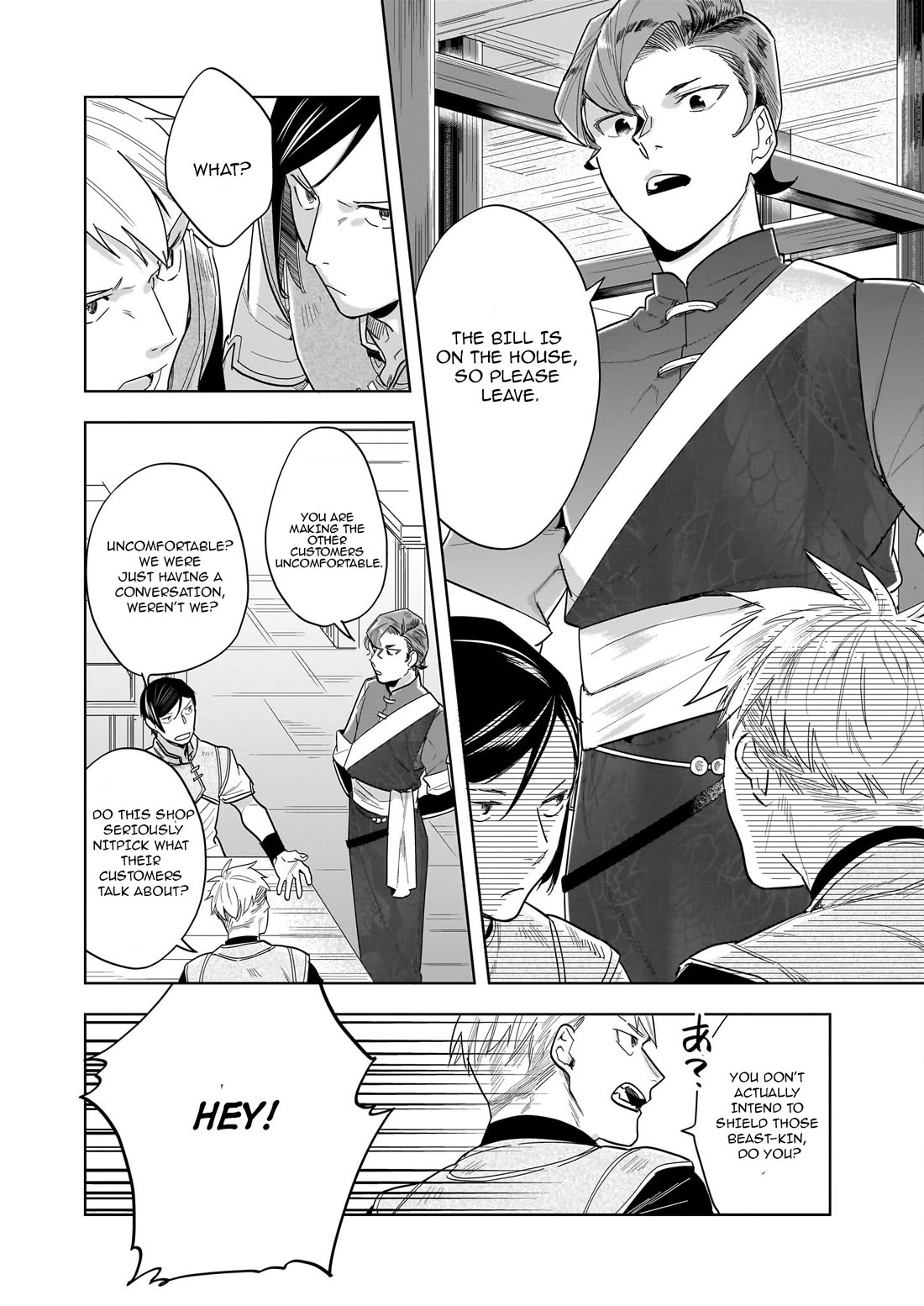Home Centre Sales Clerk’s Life in Another World Chapter 16.1 page 7 - Chapter 16.1