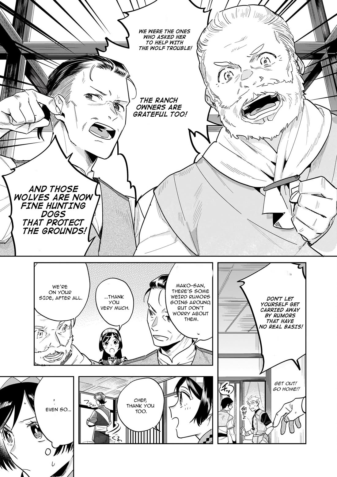 Home Centre Sales Clerk’s Life in Another World Chapter 16.1 page 8 - Chapter 16.1