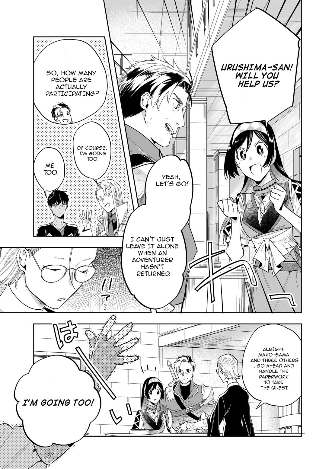 Home Centre Sales Clerk’s Life in Another World Chapter 16.2 page 18 - Chapter 16.2
