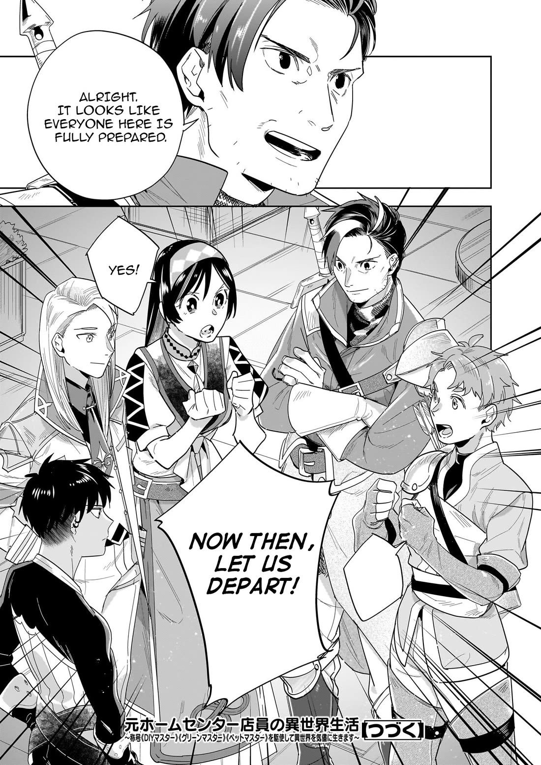 Home Centre Sales Clerk’s Life in Another World Chapter 16.2 page 20 - Chapter 16.2