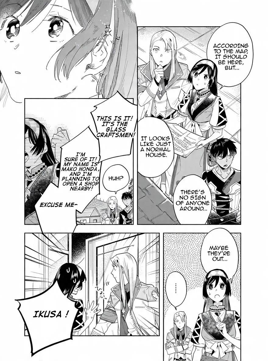 Home Centre Sales Clerk’s Life in Another World Chapter 16.2 page 7 - Chapter 16.2