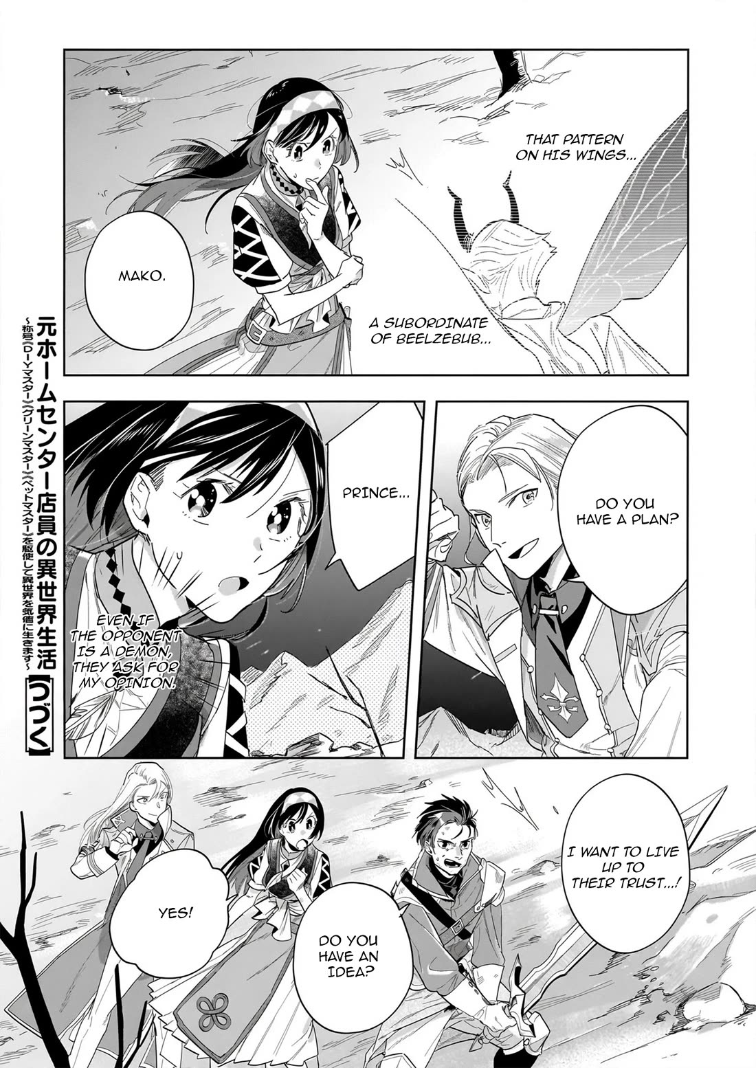 Home Centre Sales Clerk’s Life in Another World Chapter 17.1 page 15 - Chapter 17.1