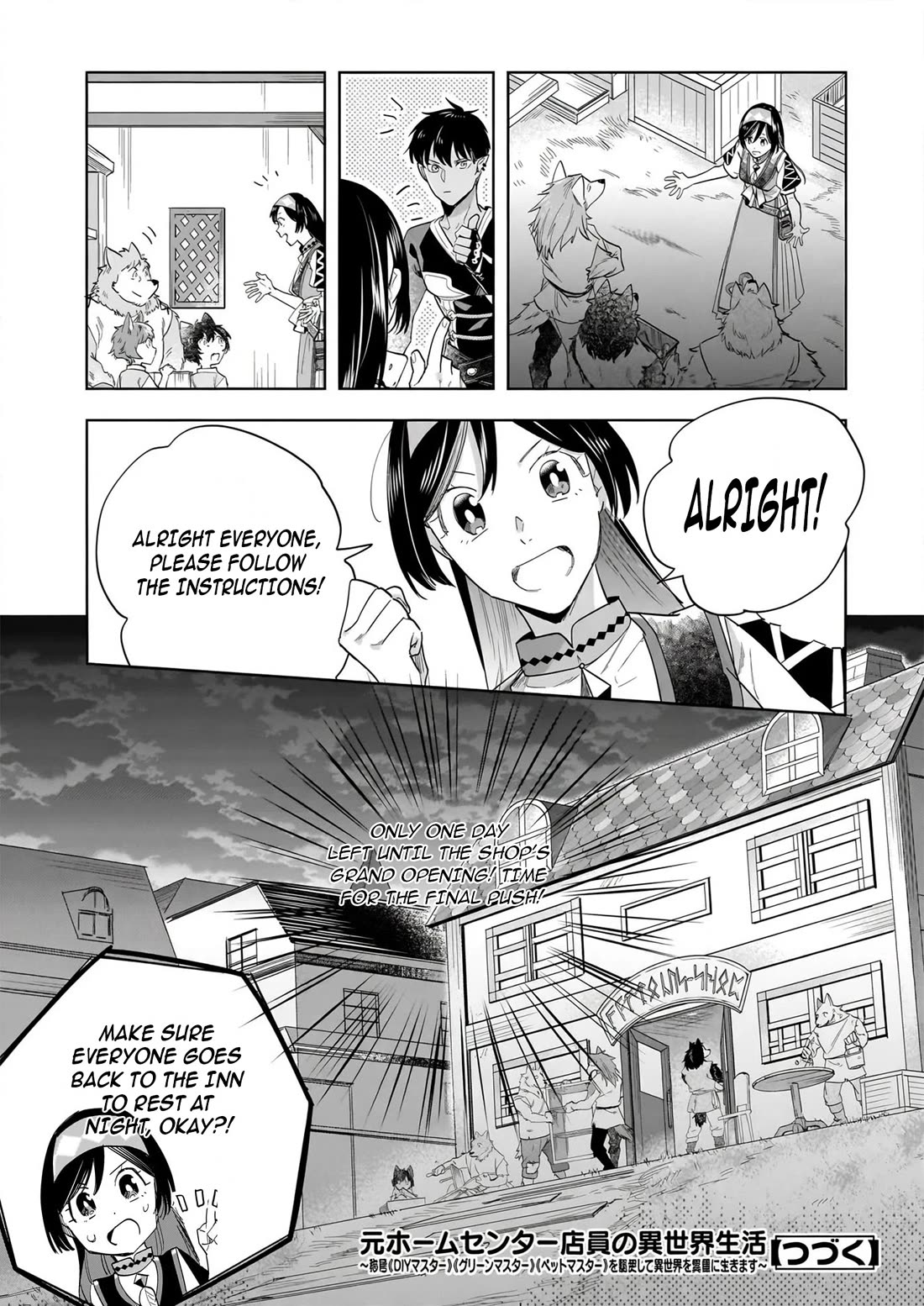 Home Centre Sales Clerk’s Life in Another World Chapter 17.2 page 20 - Chapter 17.2
