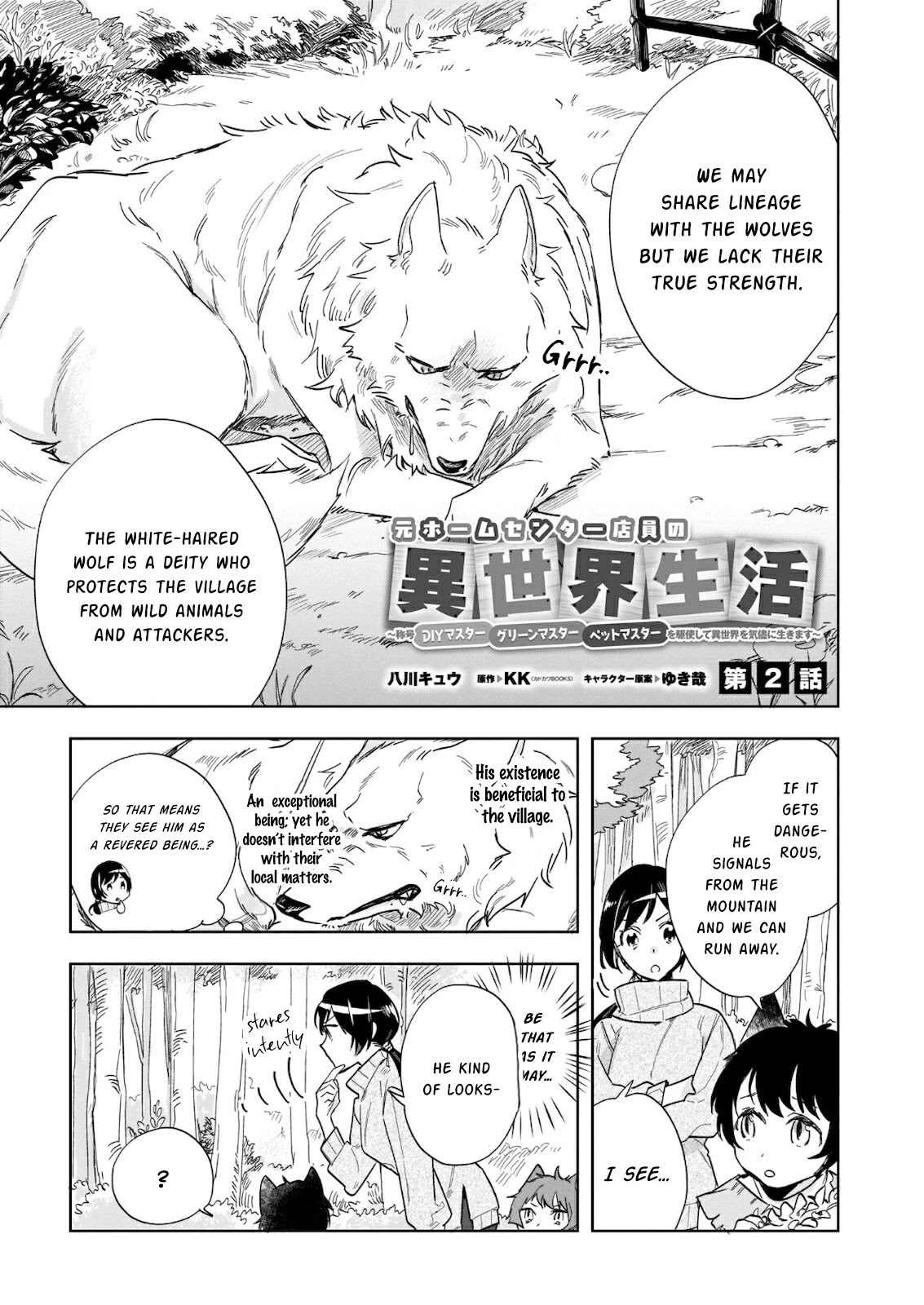 Home Centre Sales Clerk’s Life in Another World Chapter 2 page 1 - Chapter 2