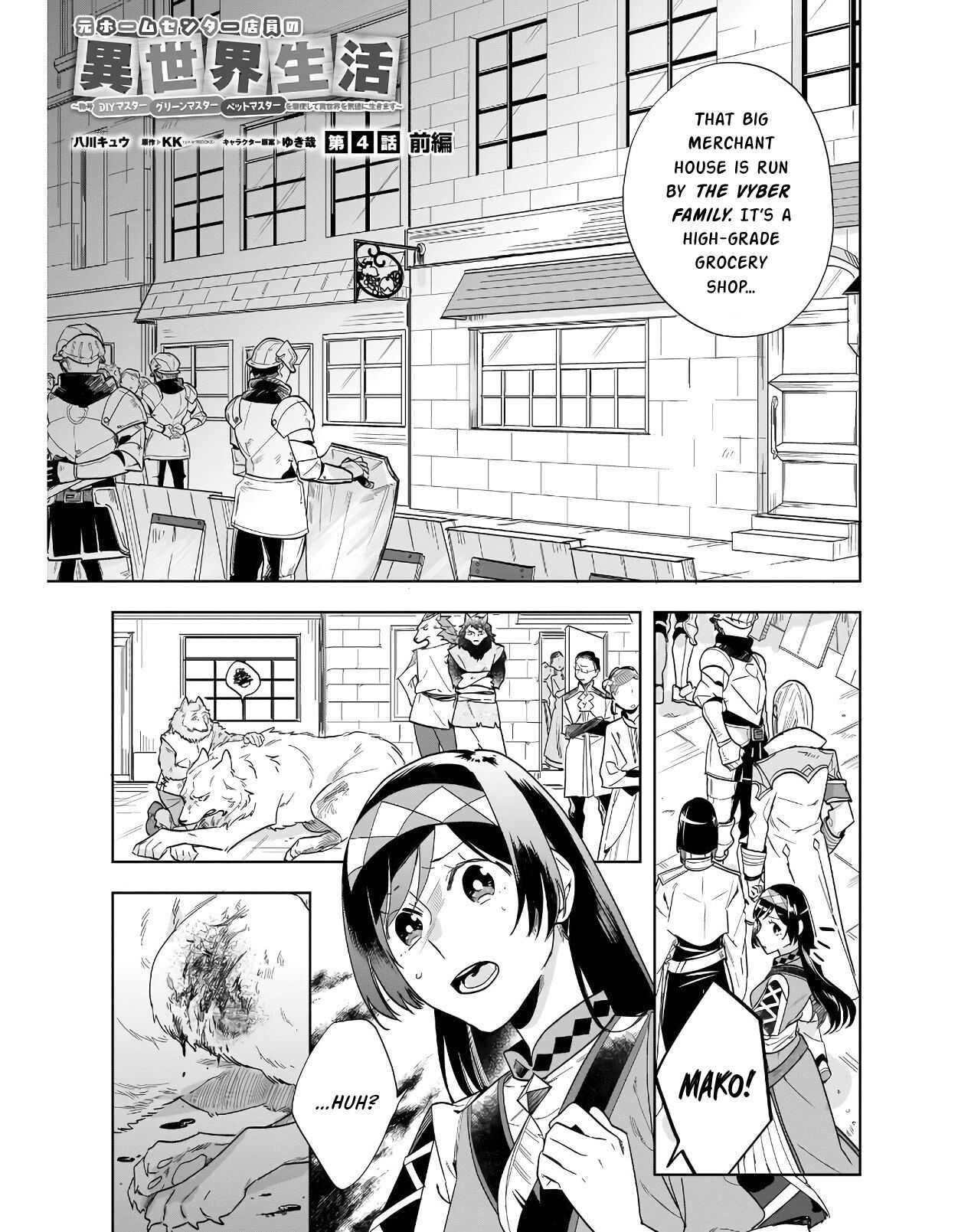Home Centre Sales Clerk’s Life in Another World Chapter 4 page 1 - Chapter 4