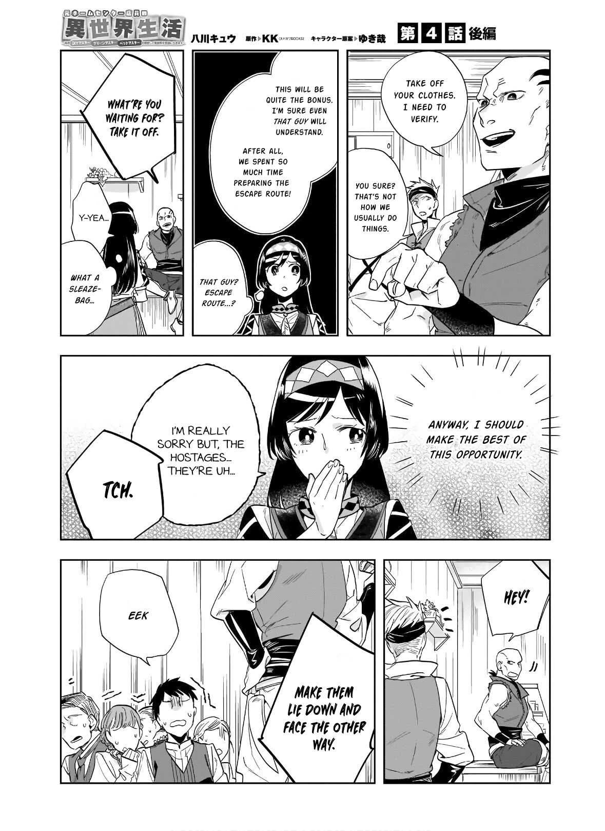 Home Centre Sales Clerk’s Life in Another World Chapter 4 page 16 - Chapter 4