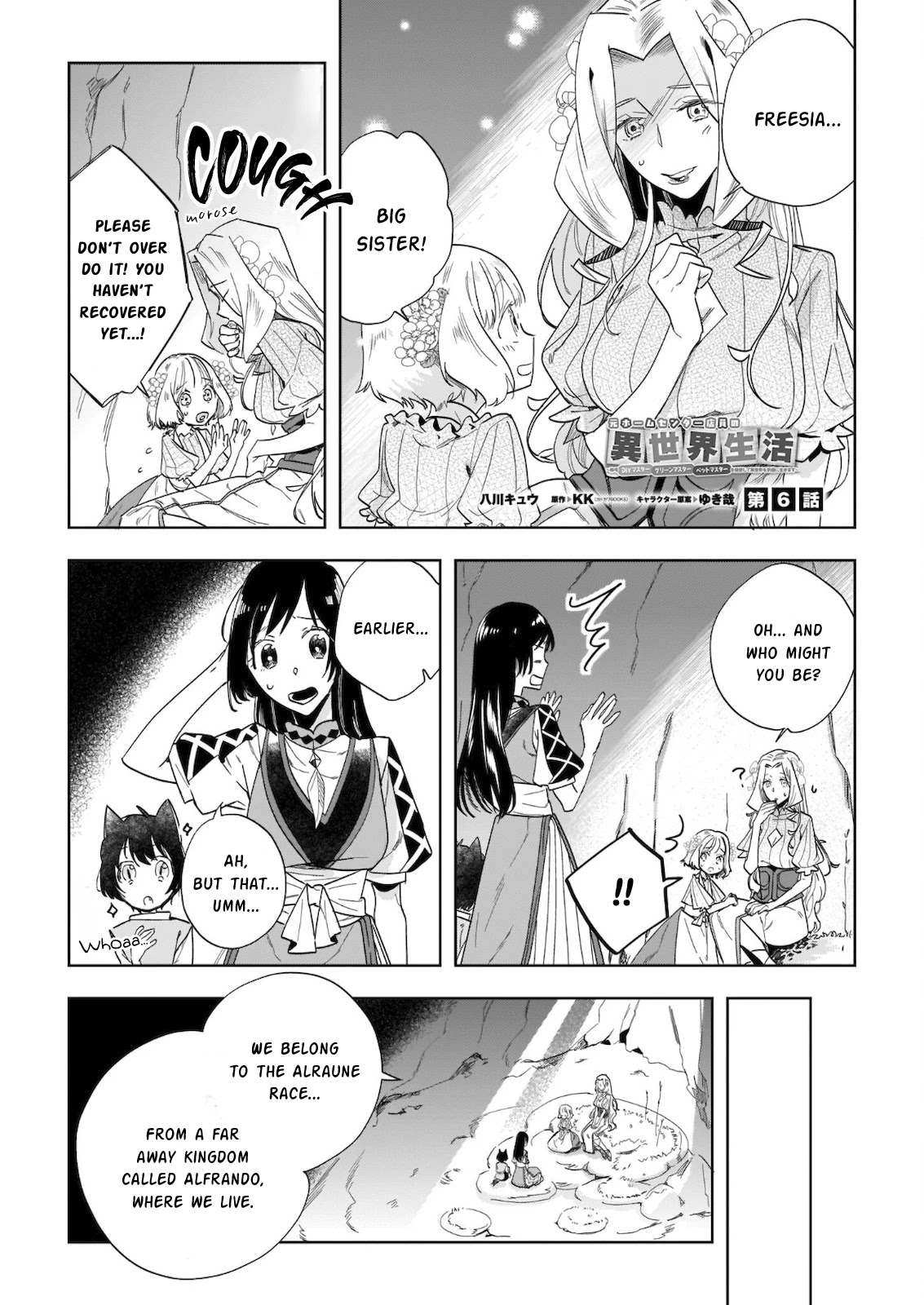 Home Centre Sales Clerk’s Life in Another World Chapter 6 page 1 - Chapter 6