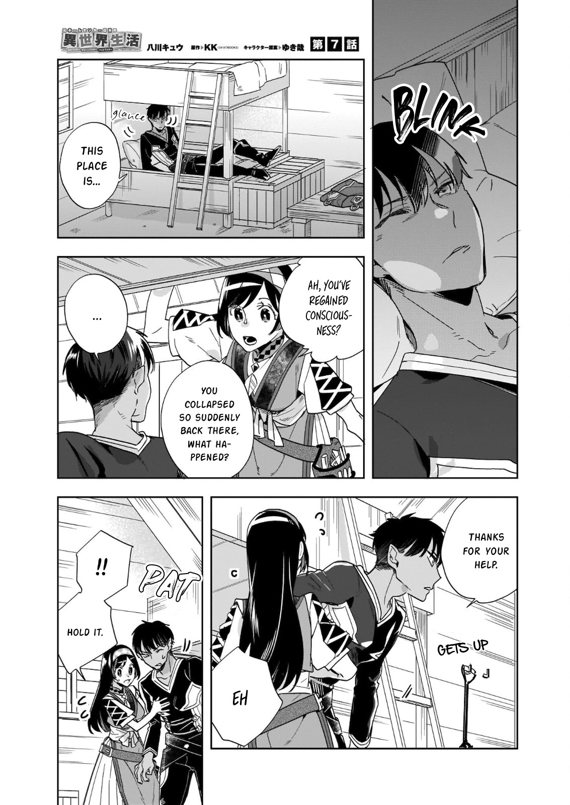 Home Centre Sales Clerk’s Life in Another World Chapter 7 page 1 - Chapter 7