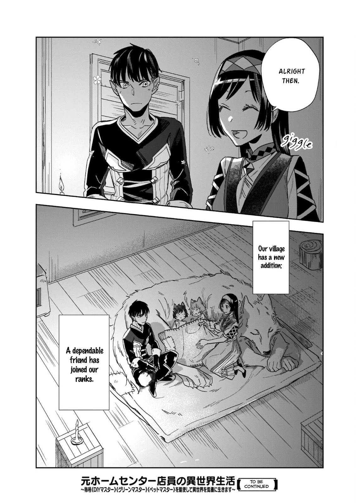 Home Centre Sales Clerk’s Life in Another World Chapter 7 page 30 - Chapter 7