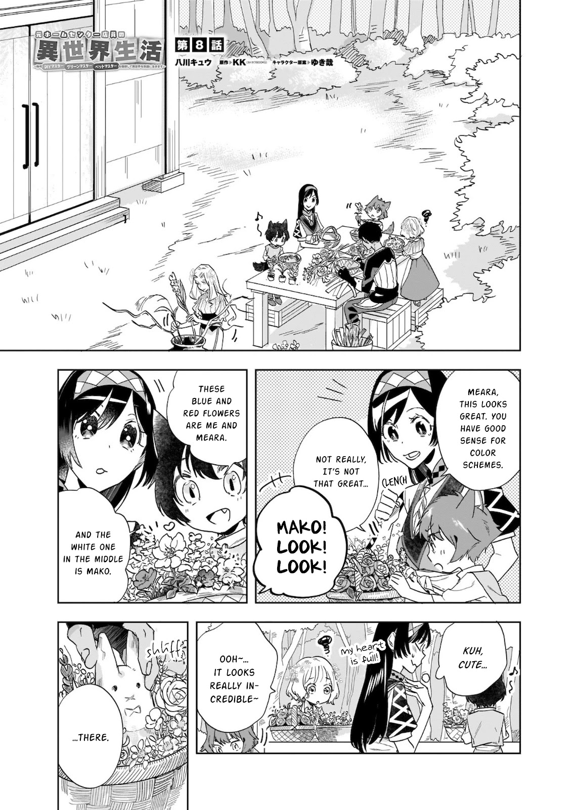 Home Centre Sales Clerk’s Life in Another World Chapter 8 page 1 - Chapter 8