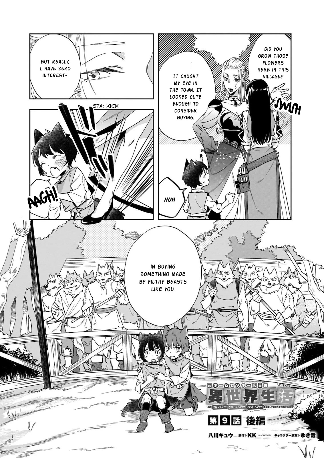 Home Centre Sales Clerk’s Life in Another World Chapter 9.2 page 1 - Chapter 9.2