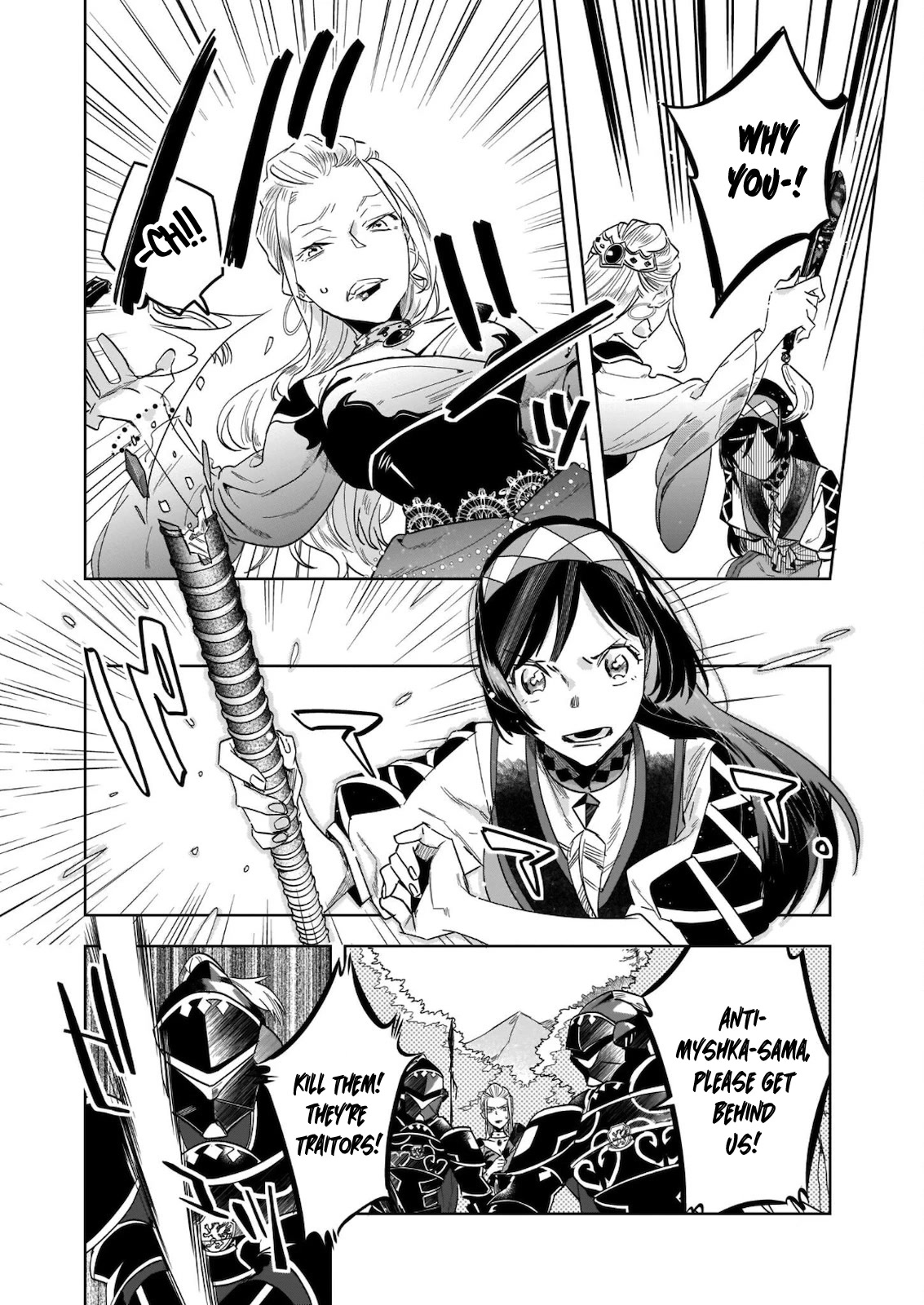 Home Centre Sales Clerk’s Life in Another World Chapter 9.2 page 3 - Chapter 9.2