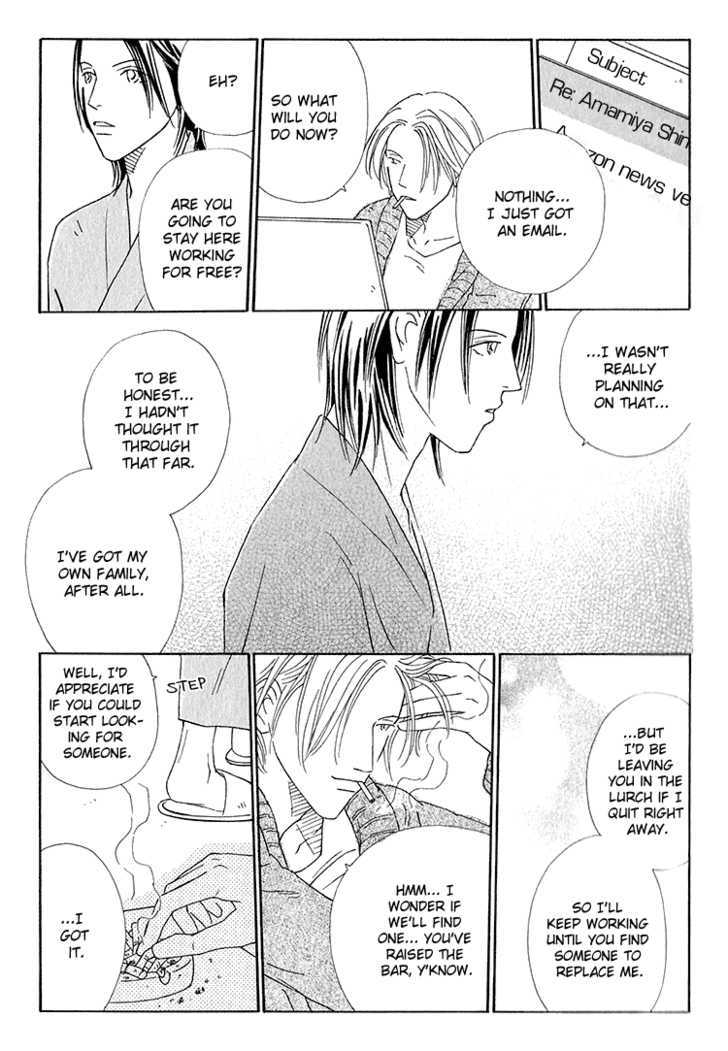 Home Drama Chapter 3 page 16 - Chapter 3