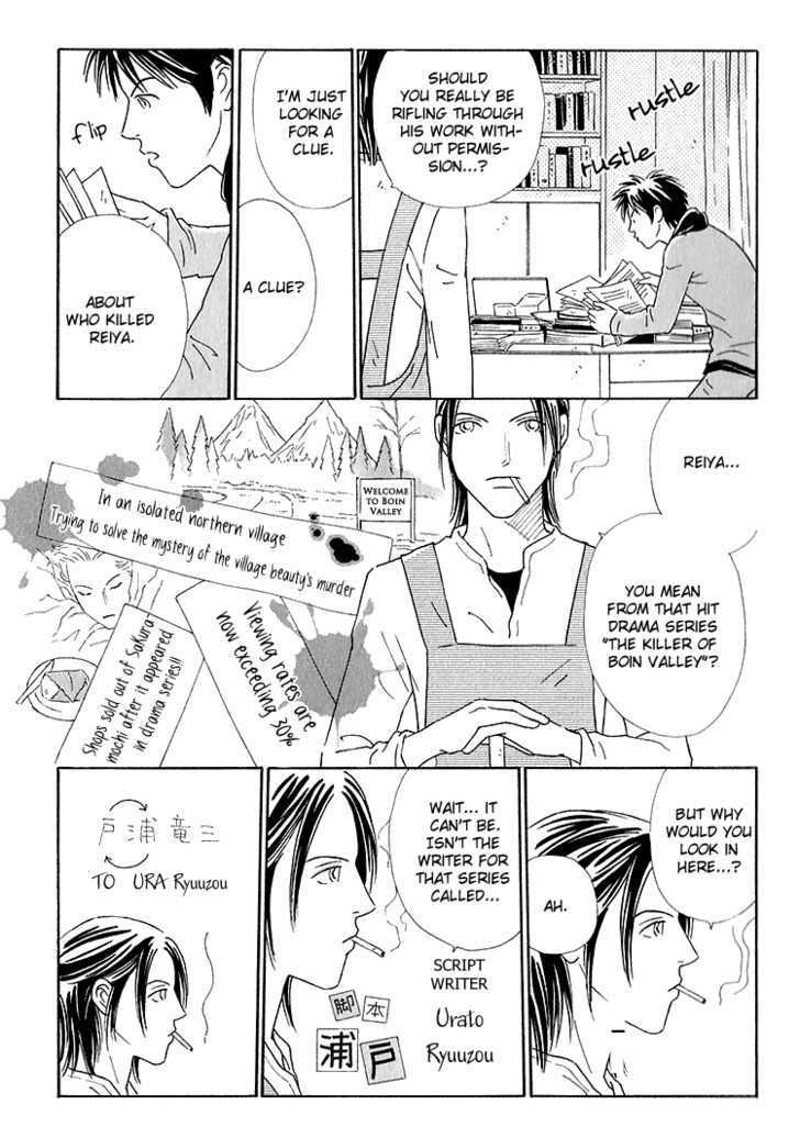 Home Drama Chapter 3 page 22 - Chapter 3