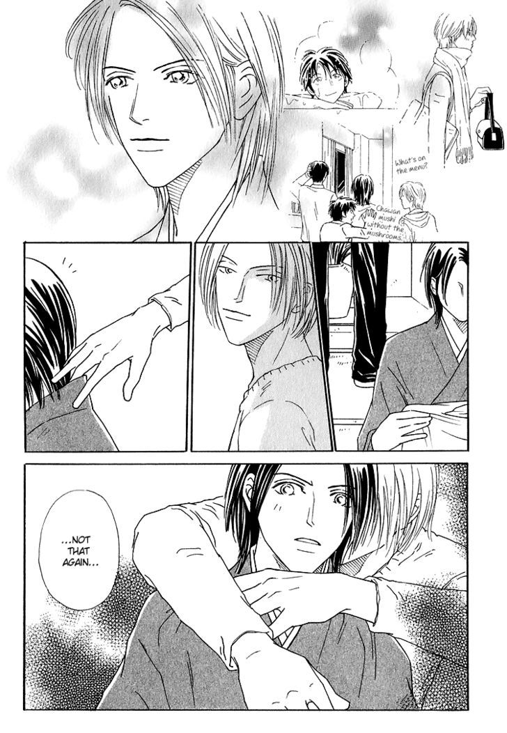 Home Drama Chapter 4 page 14 - Chapter 4