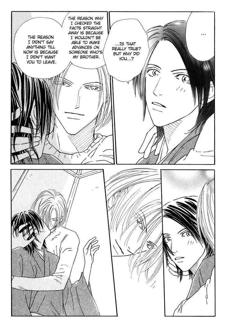 Home Drama Chapter 4 page 17 - Chapter 4