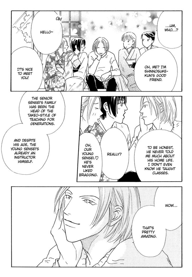 Home Drama Chapter 4 page 5 - Chapter 4