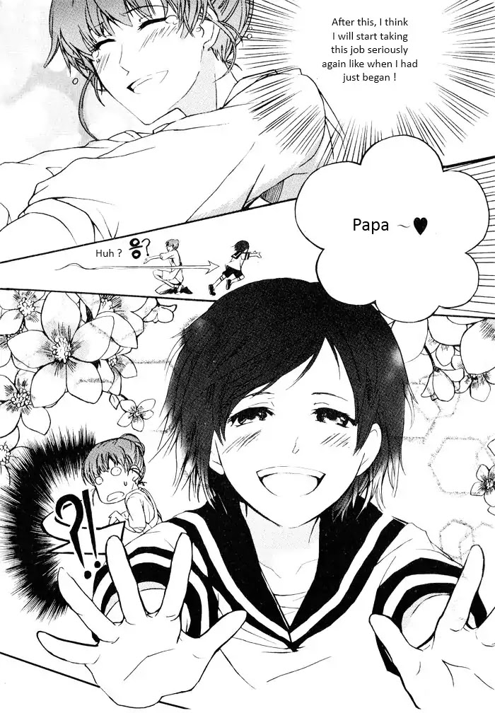 Home for Lost Children Chapter 0 page 15 - Chapter 0: Oneshot