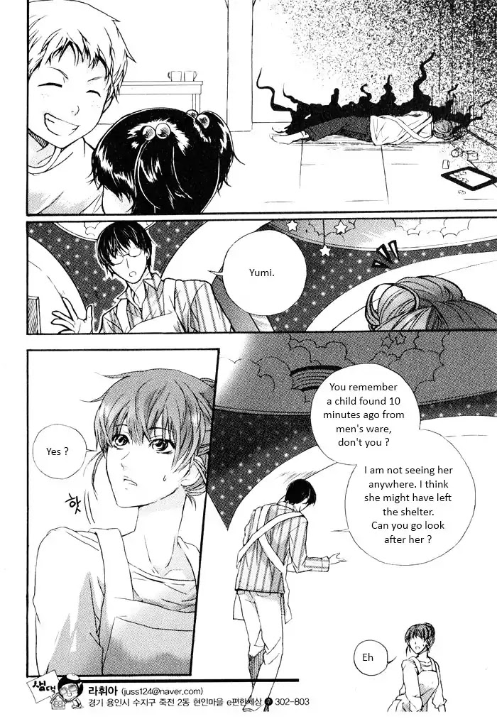 Home for Lost Children Chapter 0 page 7 - Chapter 0: Oneshot
