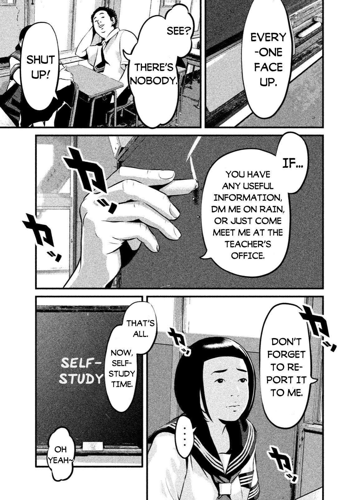 Home Room Chapter 1 page 33 - Chapter 1: Hero