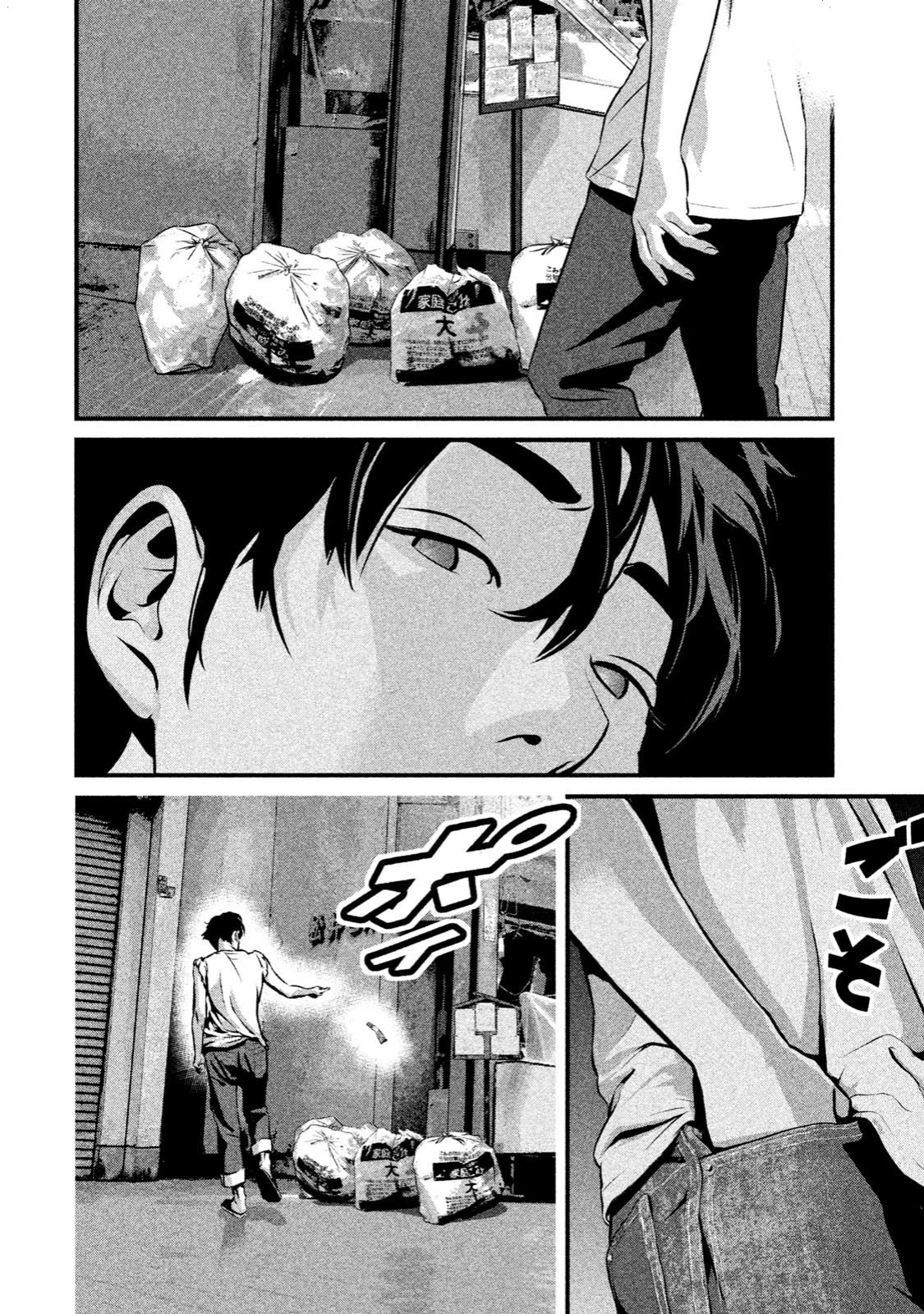 Home Room Chapter 1 page 38 - Chapter 1: Hero
