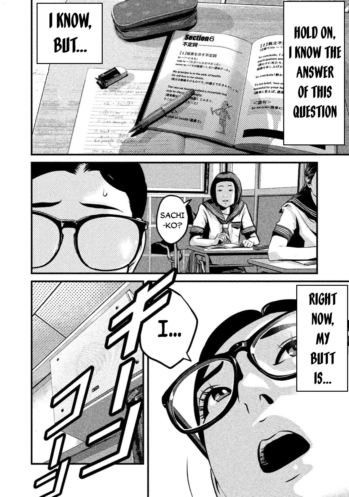 Home Room Chapter 1 page 4 - Chapter 1: Hero