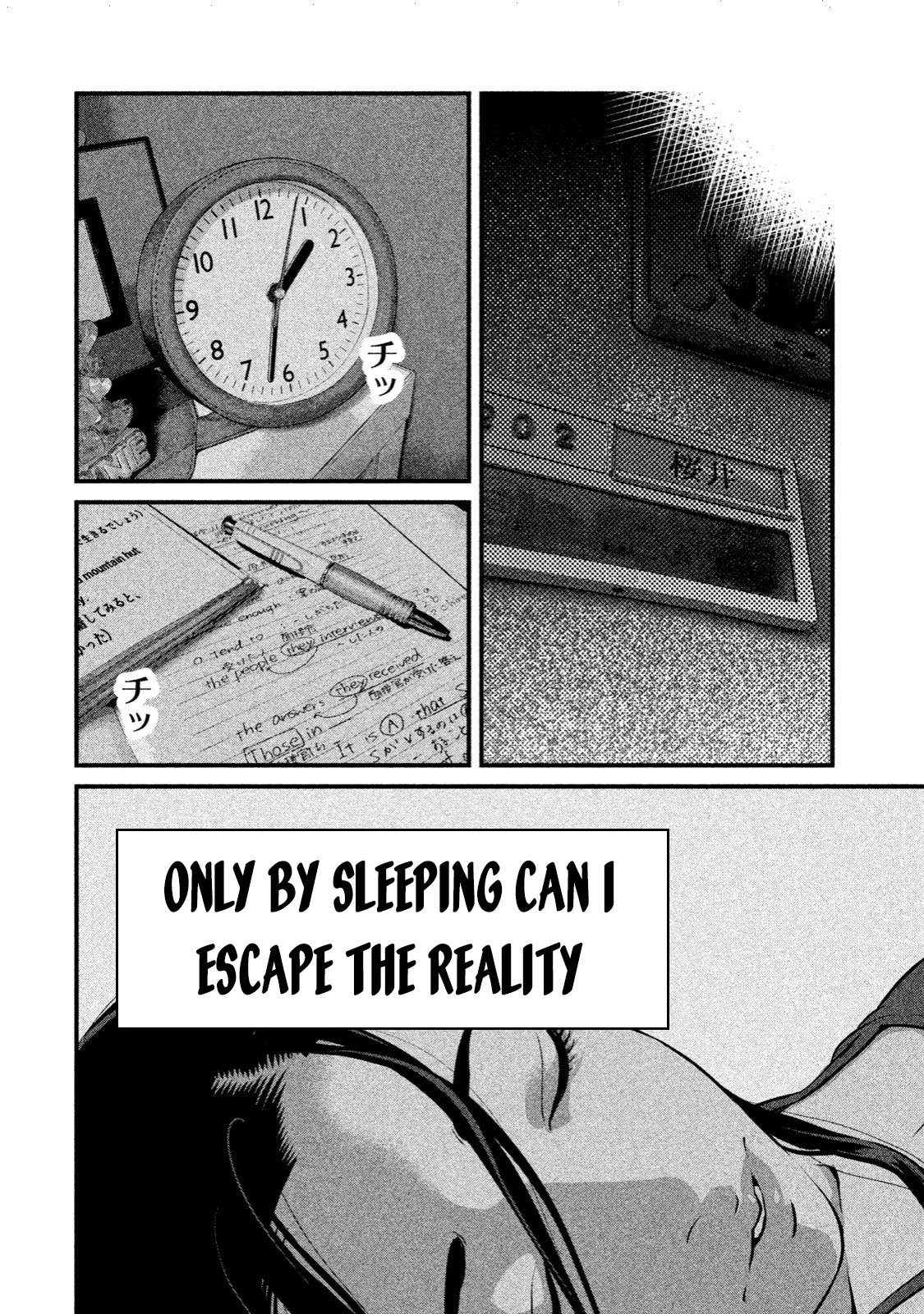 Home Room Chapter 1 page 44 - Chapter 1: Hero