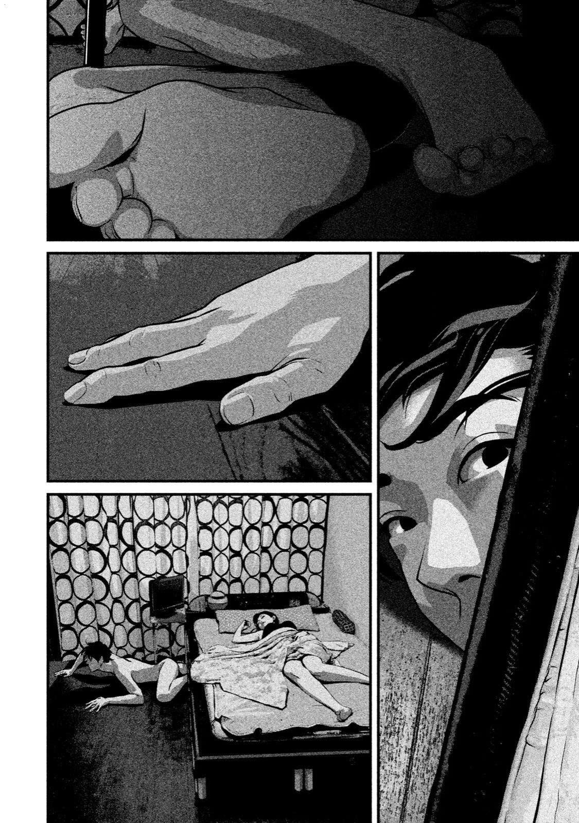 Home Room Chapter 1 page 47 - Chapter 1: Hero