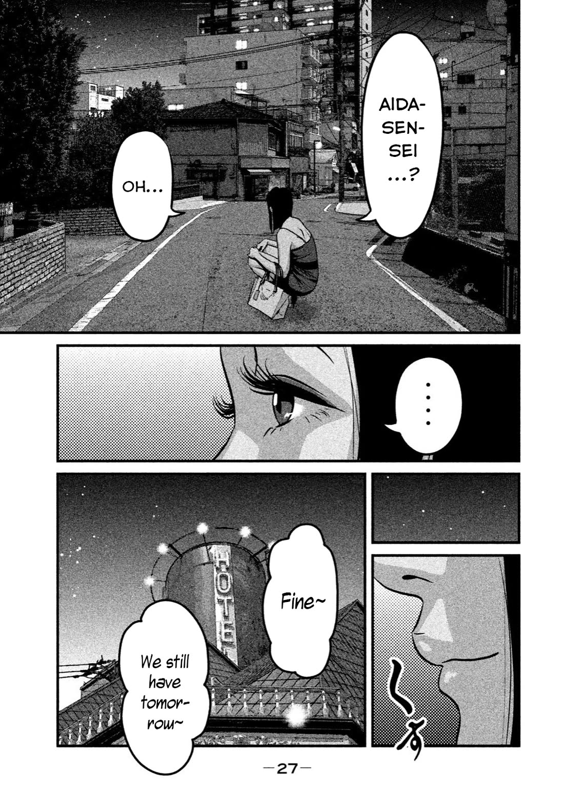 Home Room Chapter 10 page 5 - Chapter 10: Lock-on