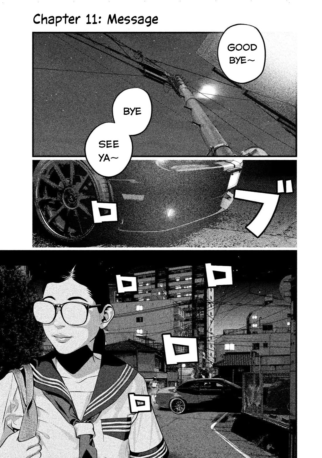 Home Room Chapter 11 page 1 - Chapter 11: Message