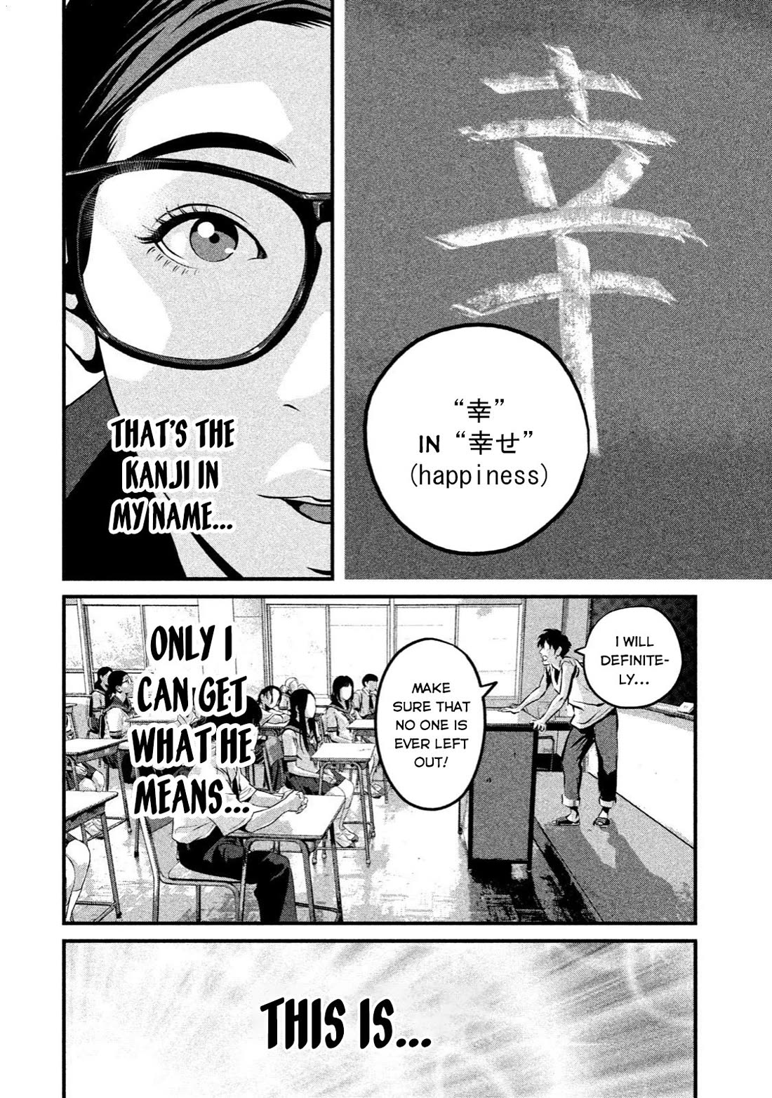 Home Room Chapter 11 page 10 - Chapter 11: Message