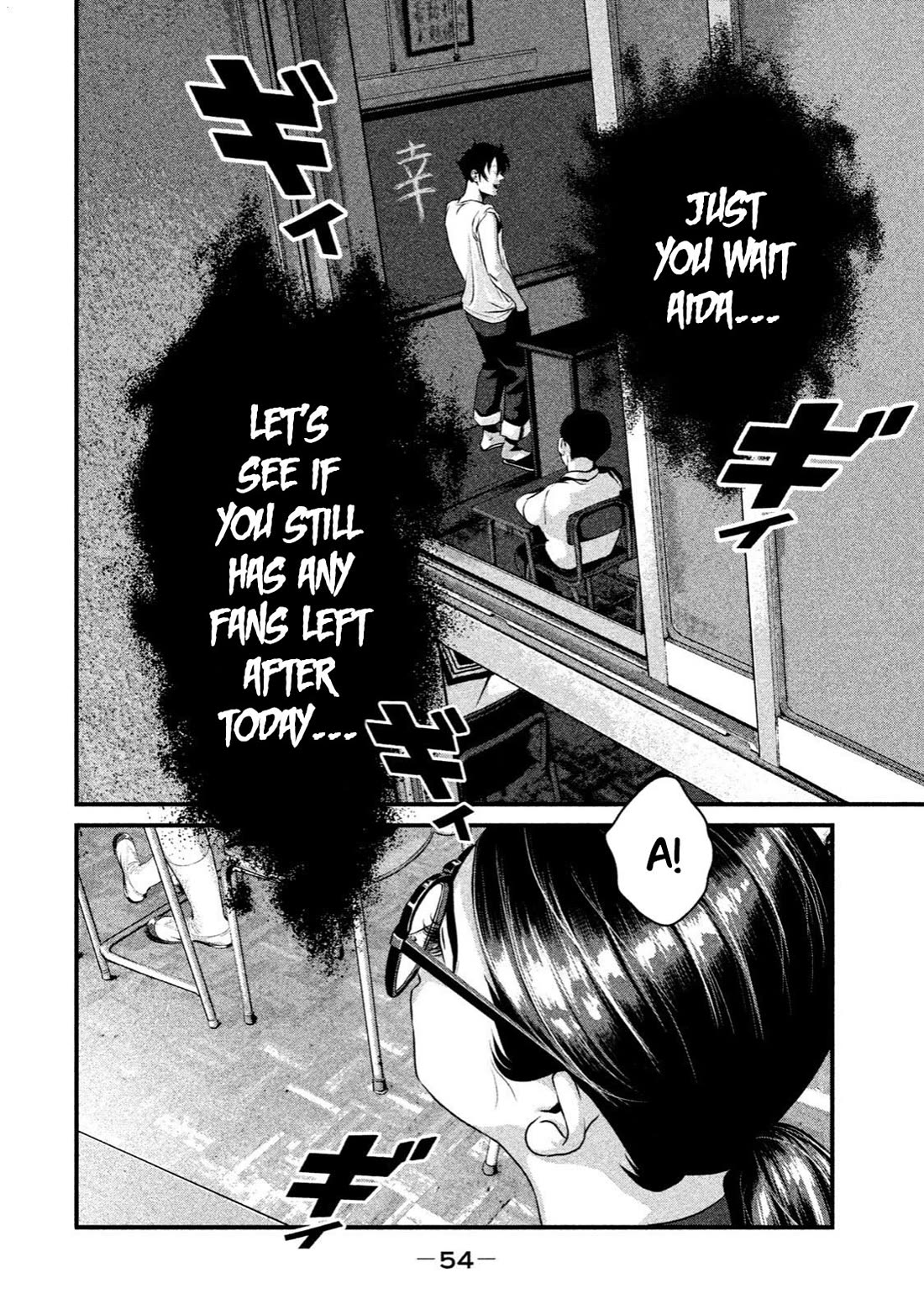 Home Room Chapter 11 page 16 - Chapter 11: Message