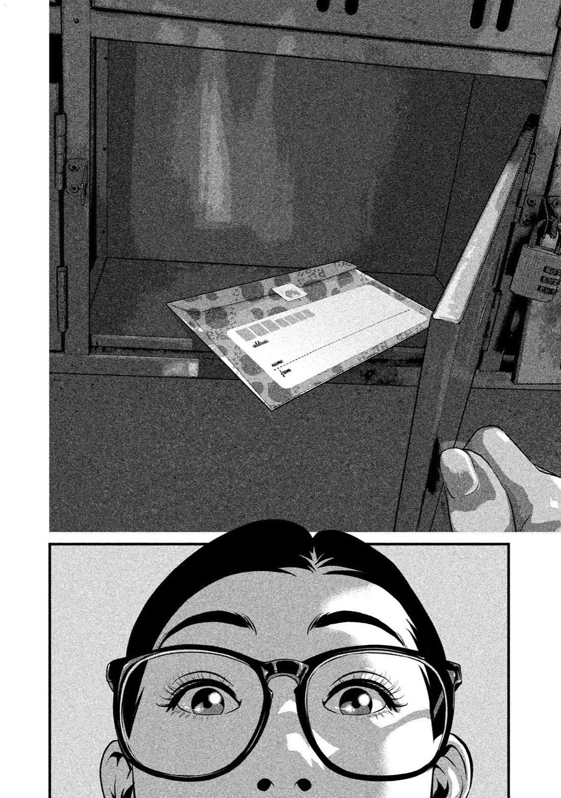 Home Room Chapter 11 page 4 - Chapter 11: Message