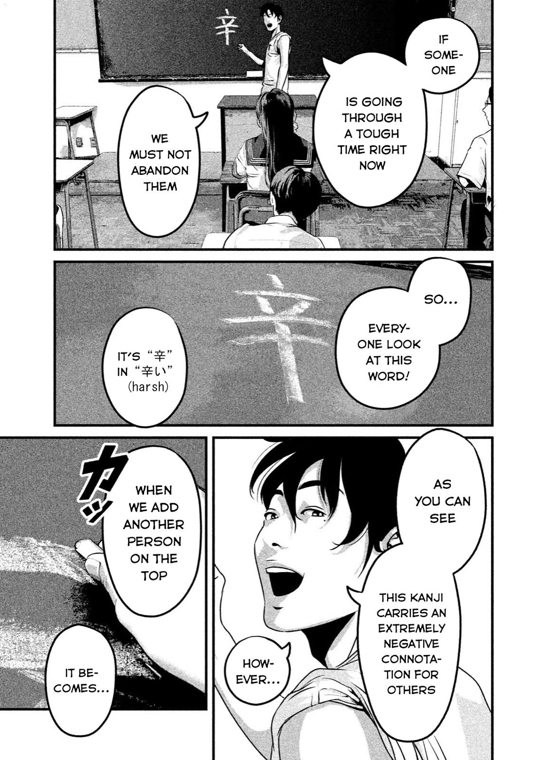 Home Room Chapter 11 page 9 - Chapter 11: Message
