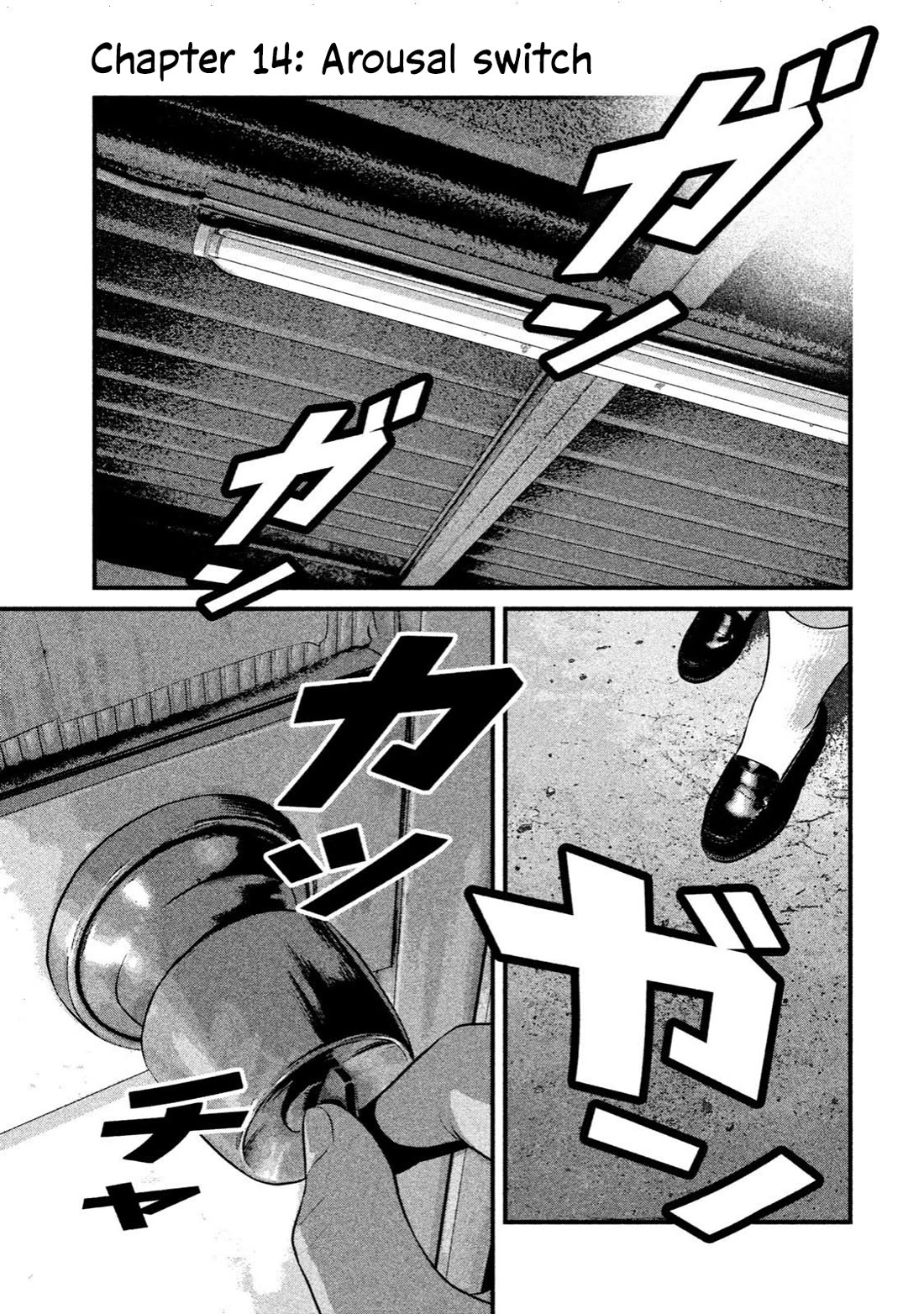 Home Room Chapter 14 page 1 - Chapter 14: Arousal switch