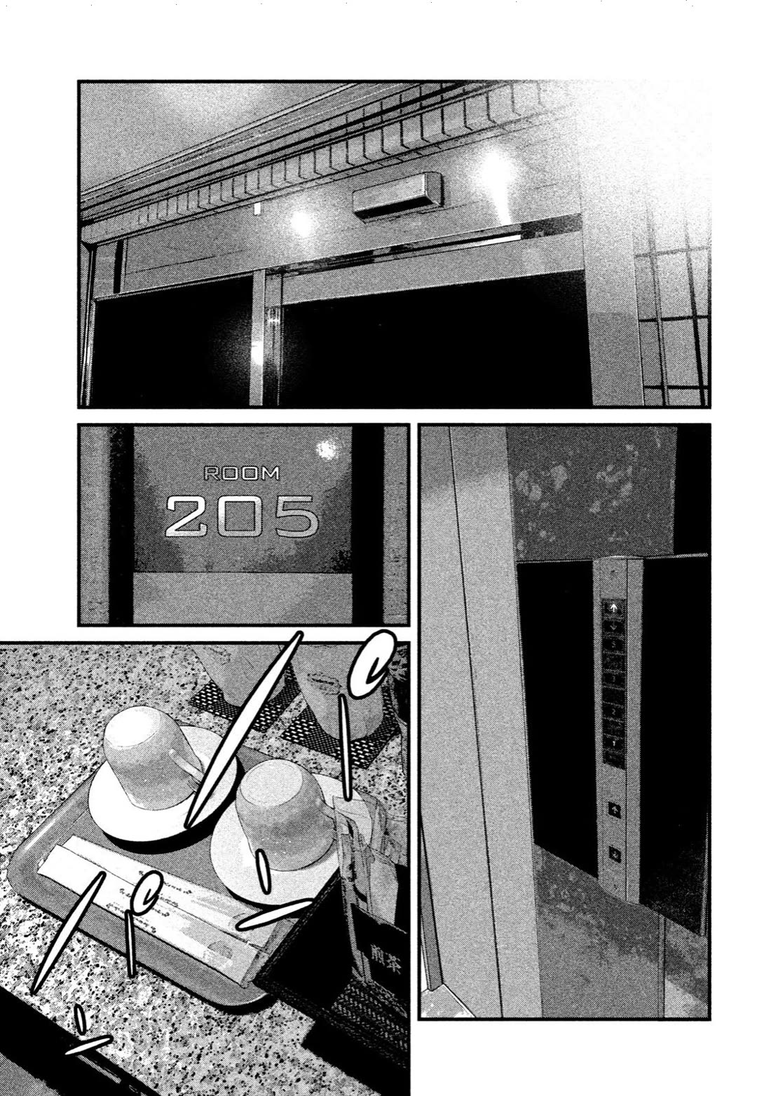 Home Room Chapter 14 page 15 - Chapter 14: Arousal switch