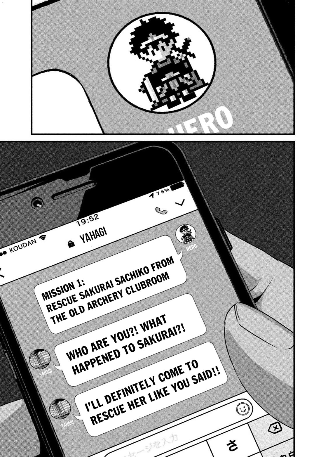 Home Room Chapter 14 page 9 - Chapter 14: Arousal switch