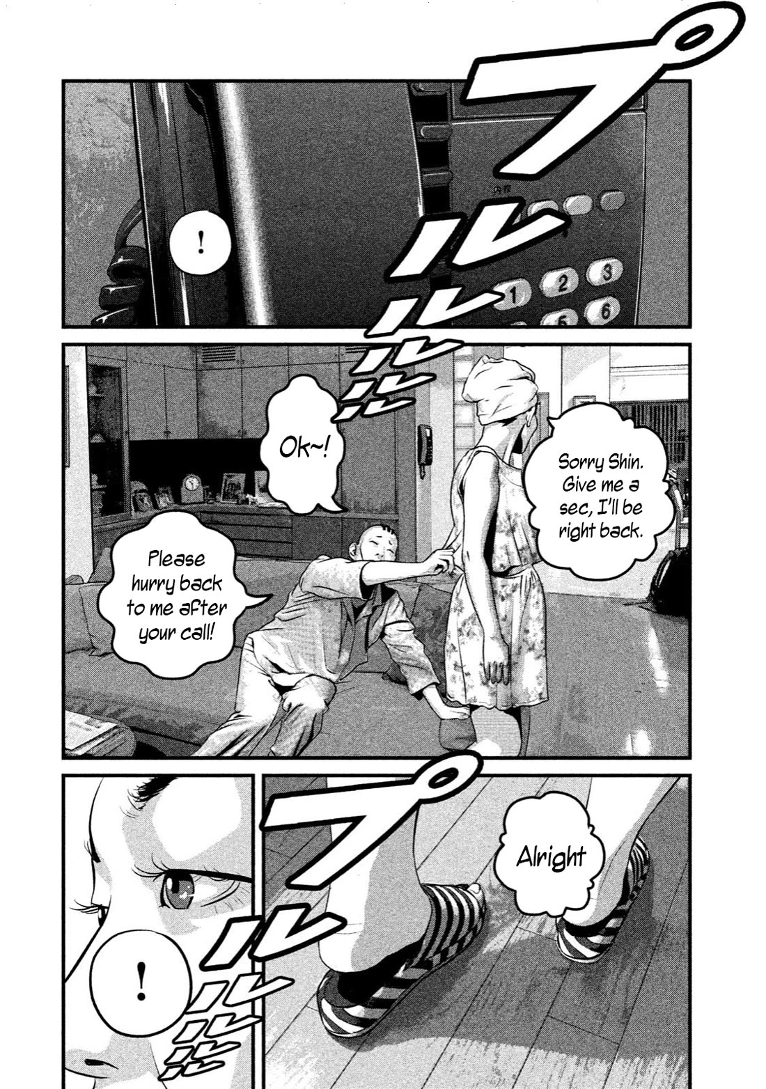 Home Room Chapter 15 page 10 - Chapter 15: Refreshing