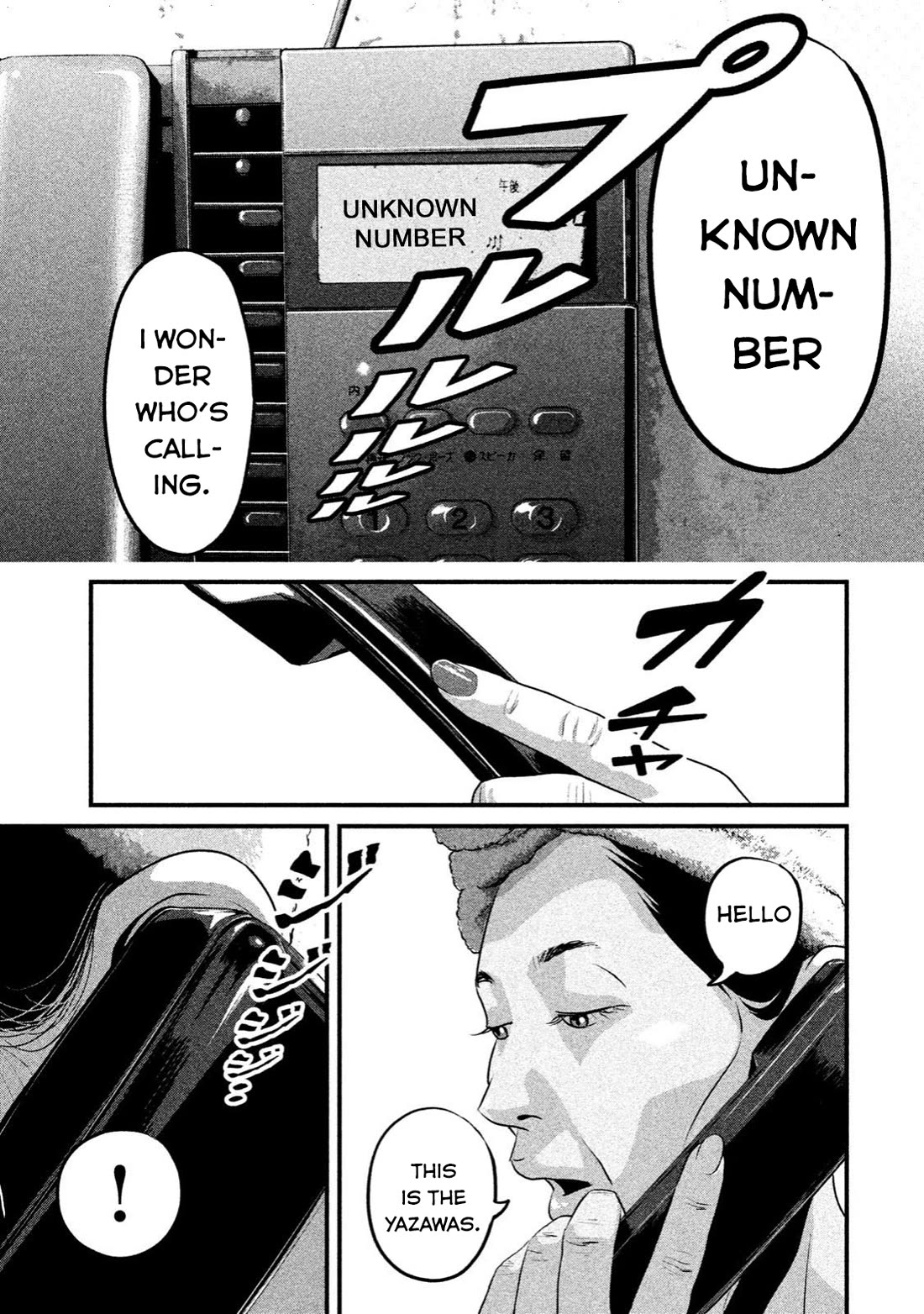 Home Room Chapter 15 page 11 - Chapter 15: Refreshing