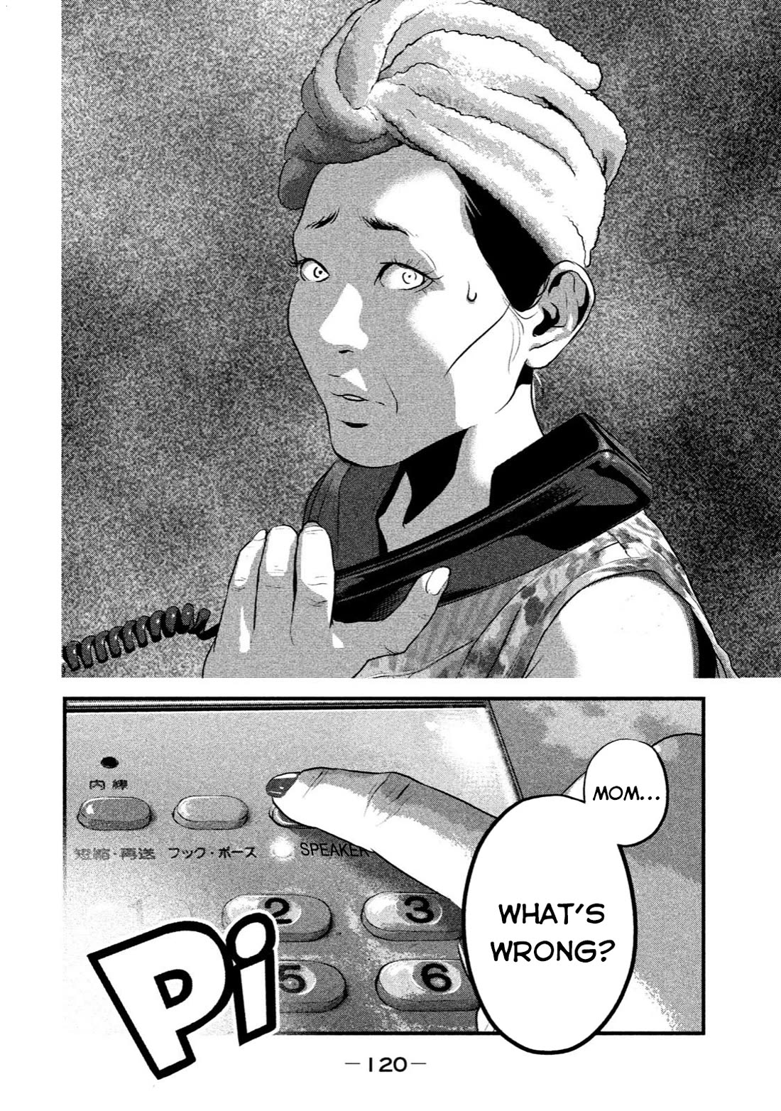 Home Room Chapter 15 page 14 - Chapter 15: Refreshing