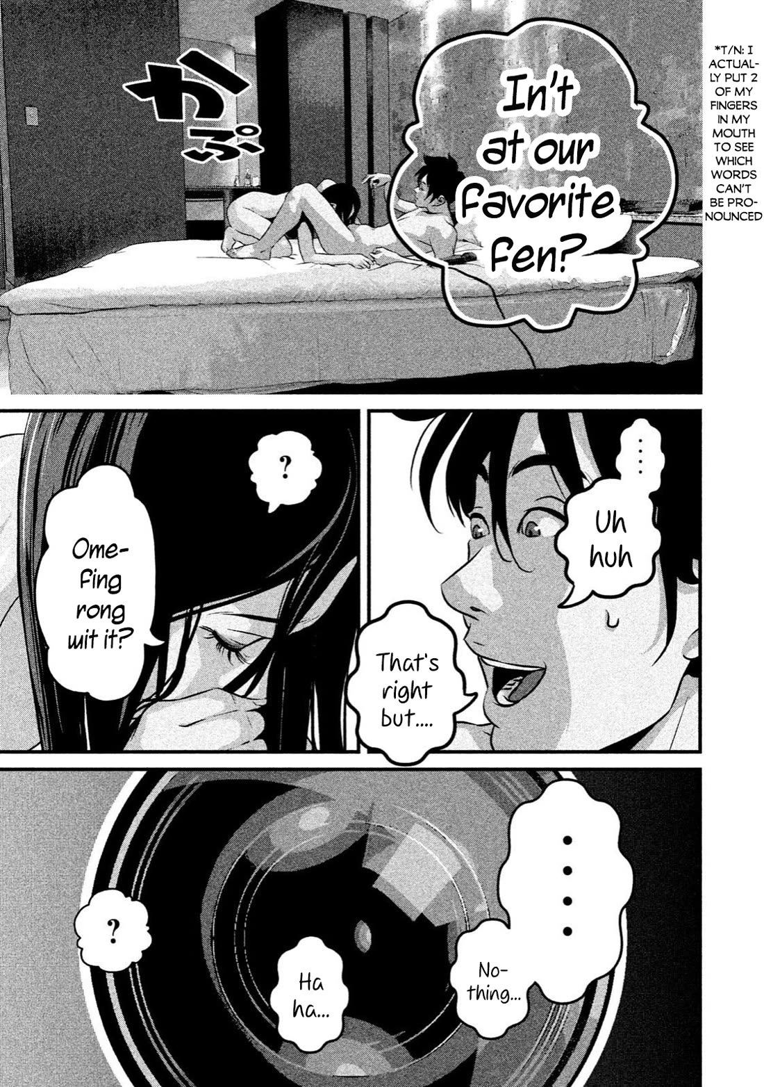 Home Room Chapter 15 page 3 - Chapter 15: Refreshing